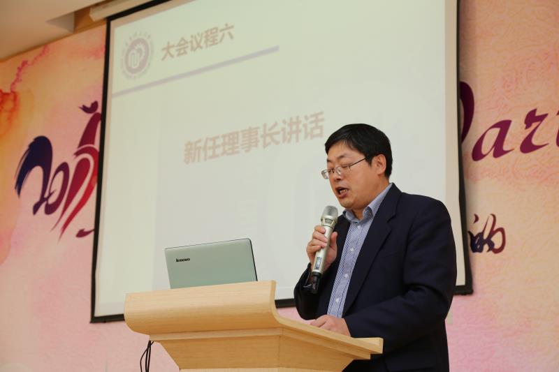 化工学院召开校友会员代表大会暨第二届理事会一次会议